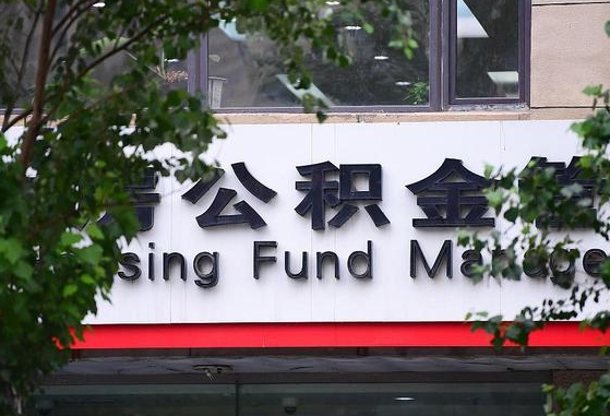 晋江通过中介提取公积金怎么处理（晋江找中介提取公积金违法吗）